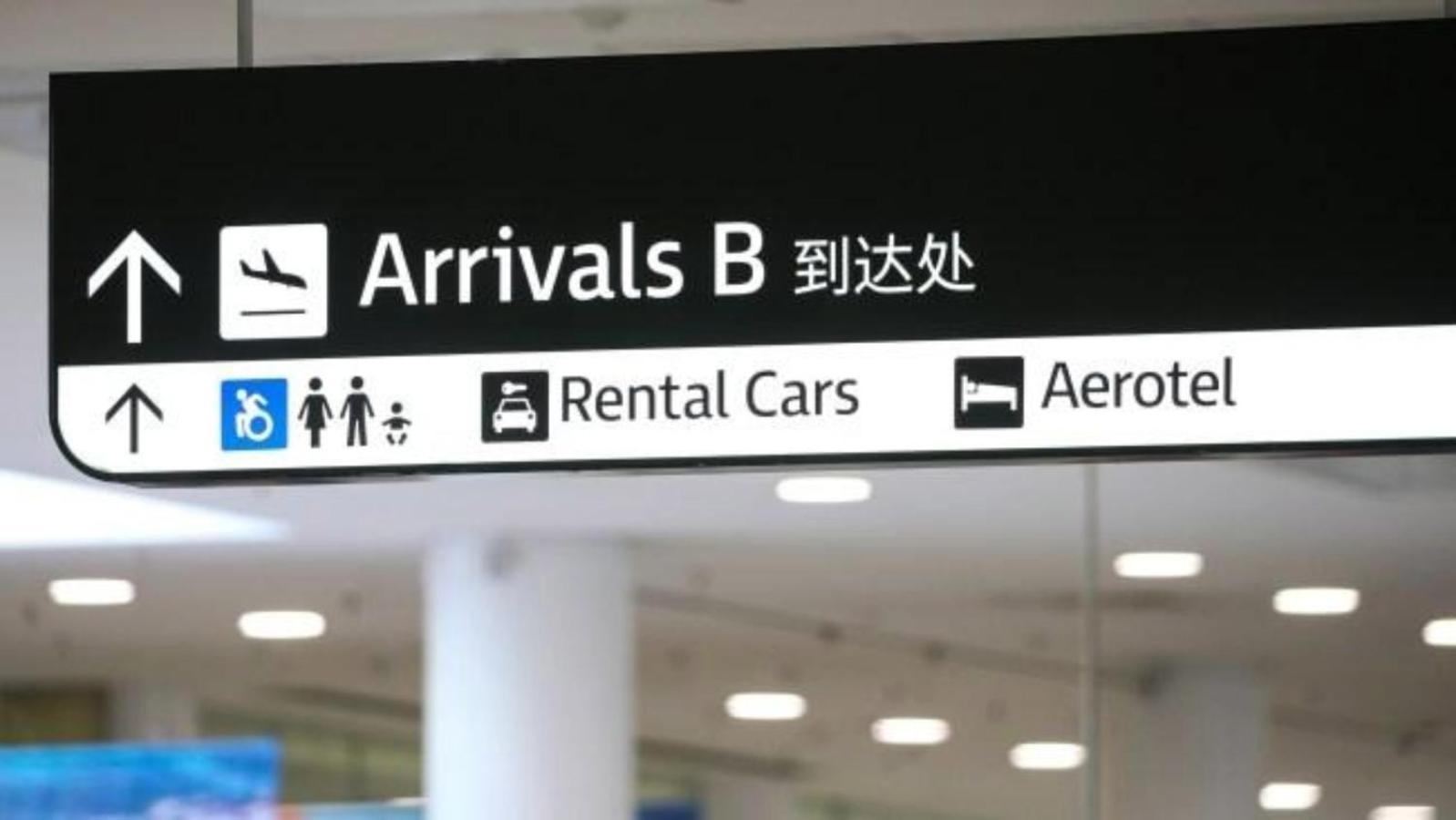 Aerotel Sydney - Inside International Terminal Airport Exterior photo